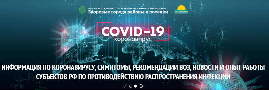 COVID-2019.jpg
