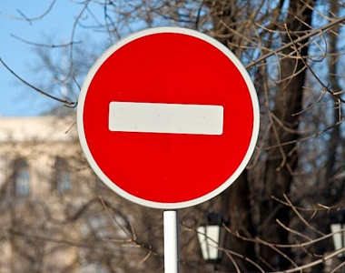 В Саранске 17 марта в центральной части города будет временно ограничено движение и исключена стоянка транспортных средств