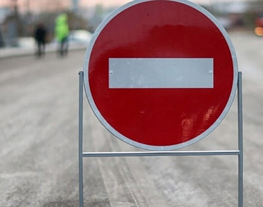 В Саранске с 10 января 2023 года по 1 октября 2023 года на отдельных участках будет временно ограничено движение и исключена стоянка транспортных средств