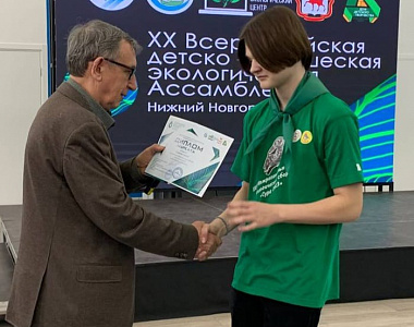 В Нижнем Новгороде проходила XX Всероссийская детско-юношеская экологическая Ассамблея