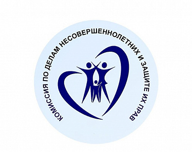 Комиссия по делам несовершеннолетних Октябрьского района проводит рейды по семьям, находящимся на учете